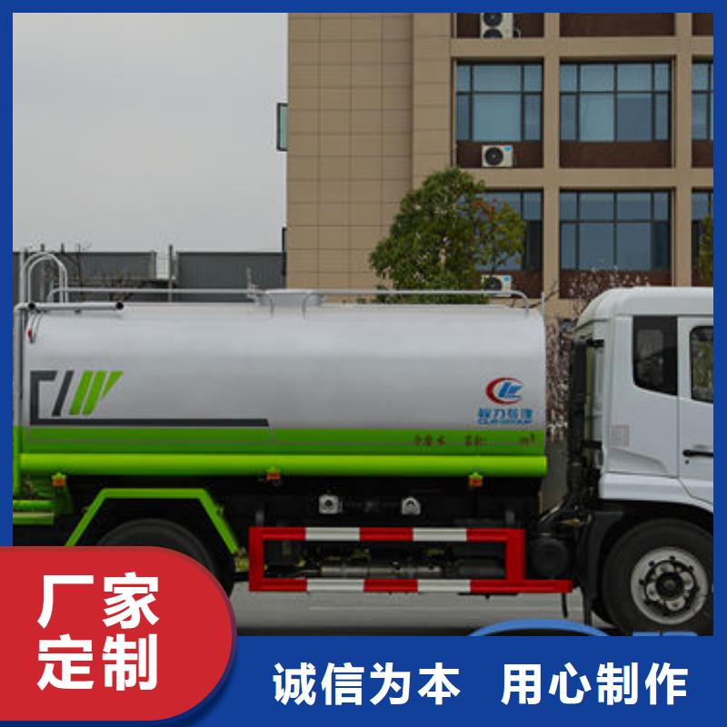 运水车一手低价