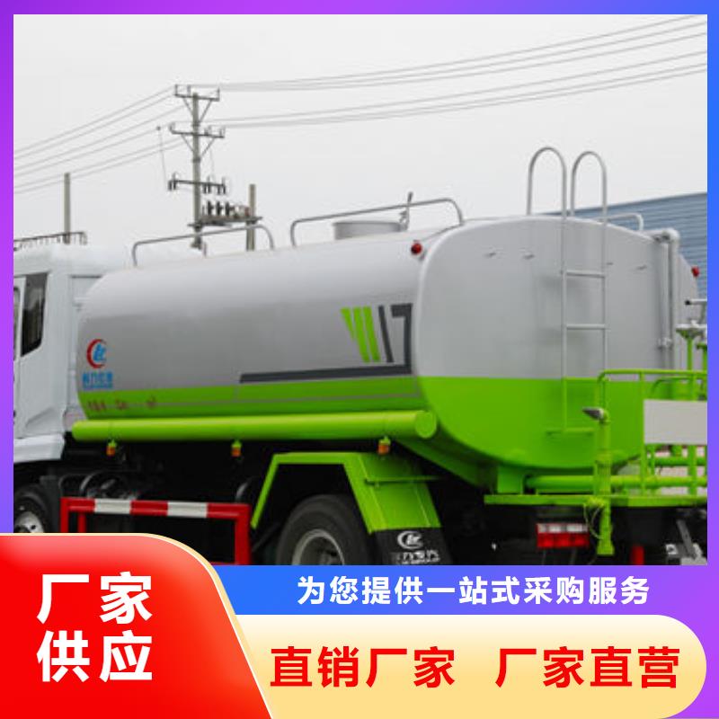 运水车一手低价