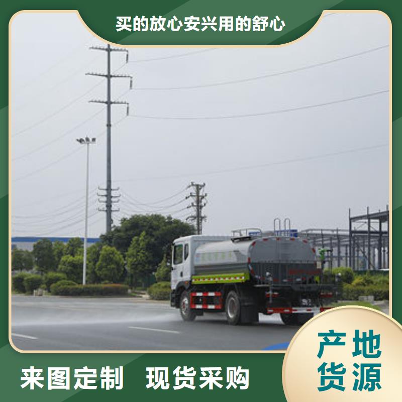 江淮10方洒水车一手低价