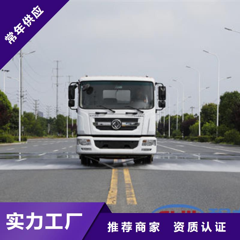 运水车一手低价