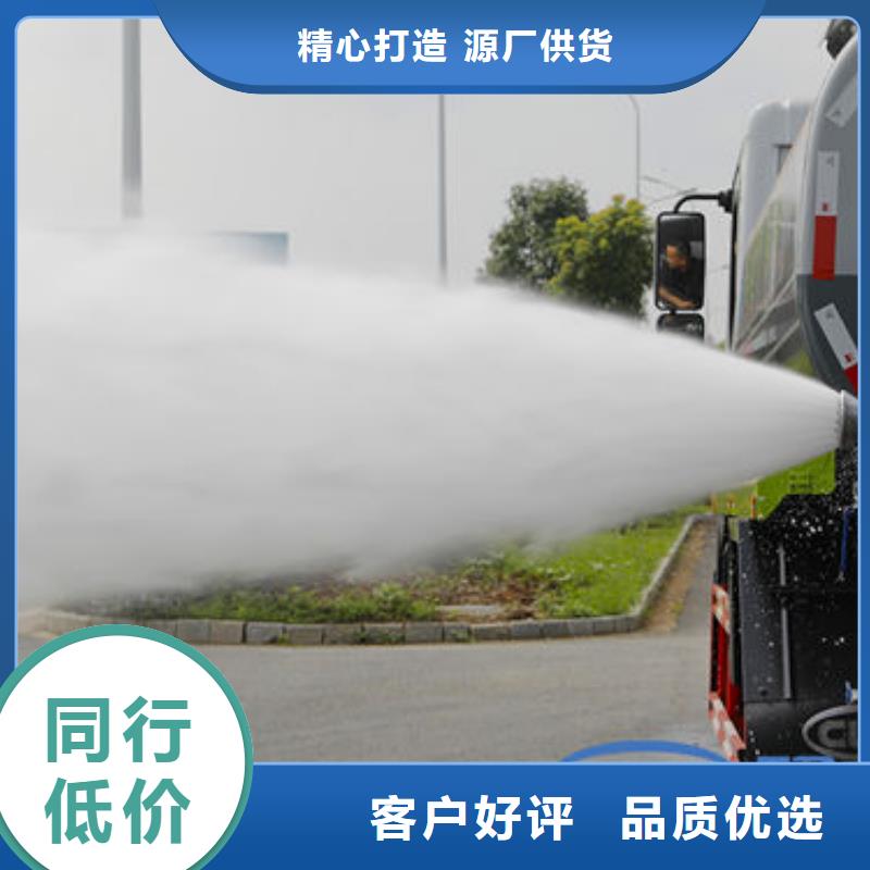 程力洒水车一手低价