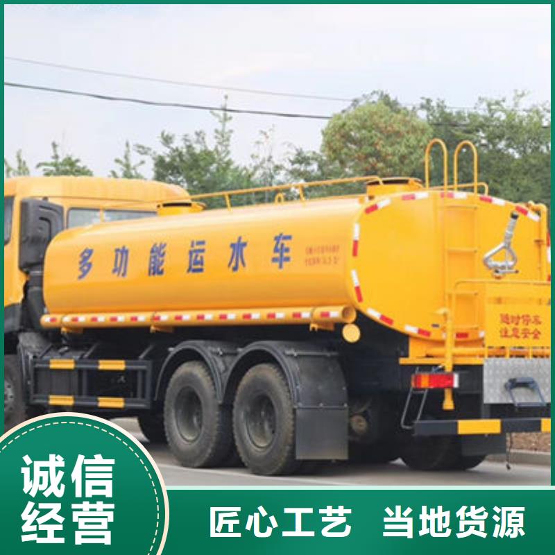 运水车一手低价