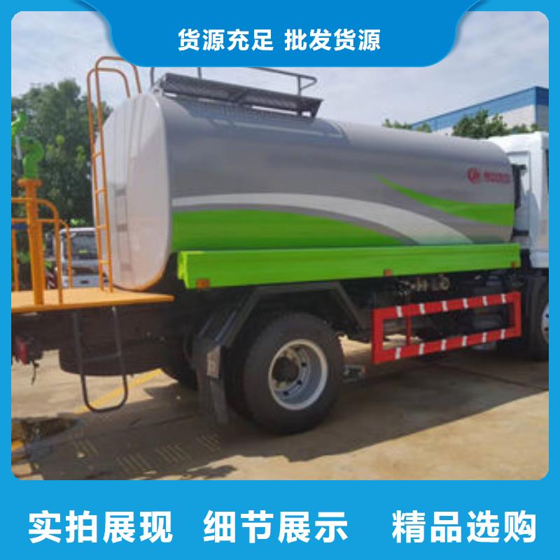 洒水车工厂直销