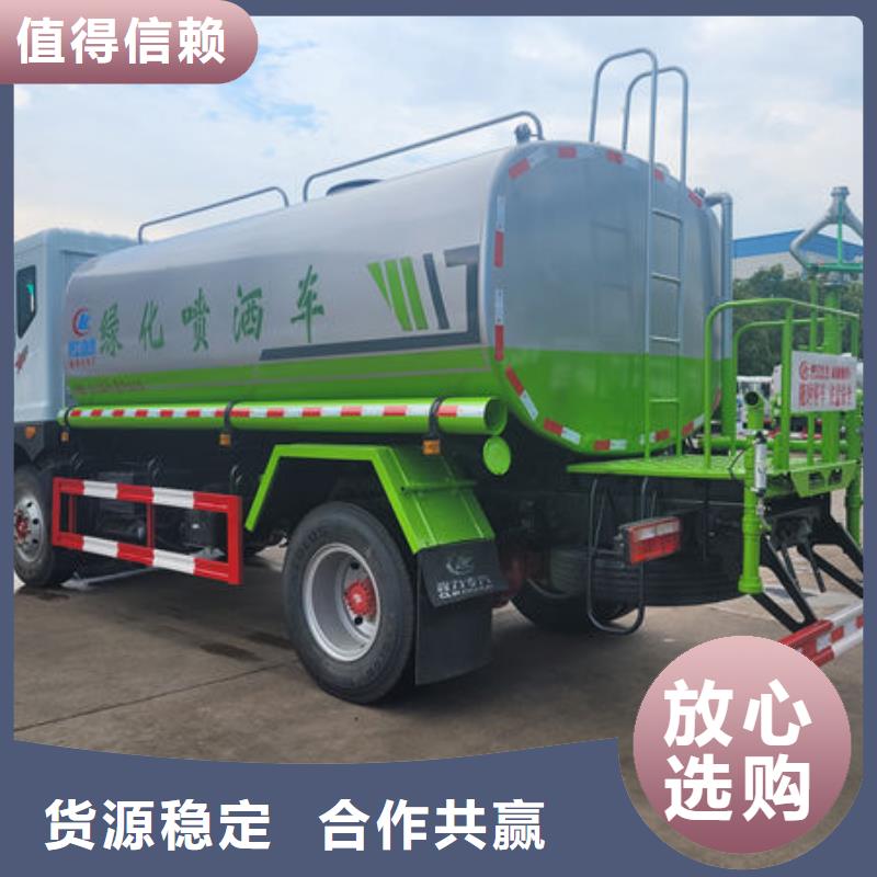运水车一手低价