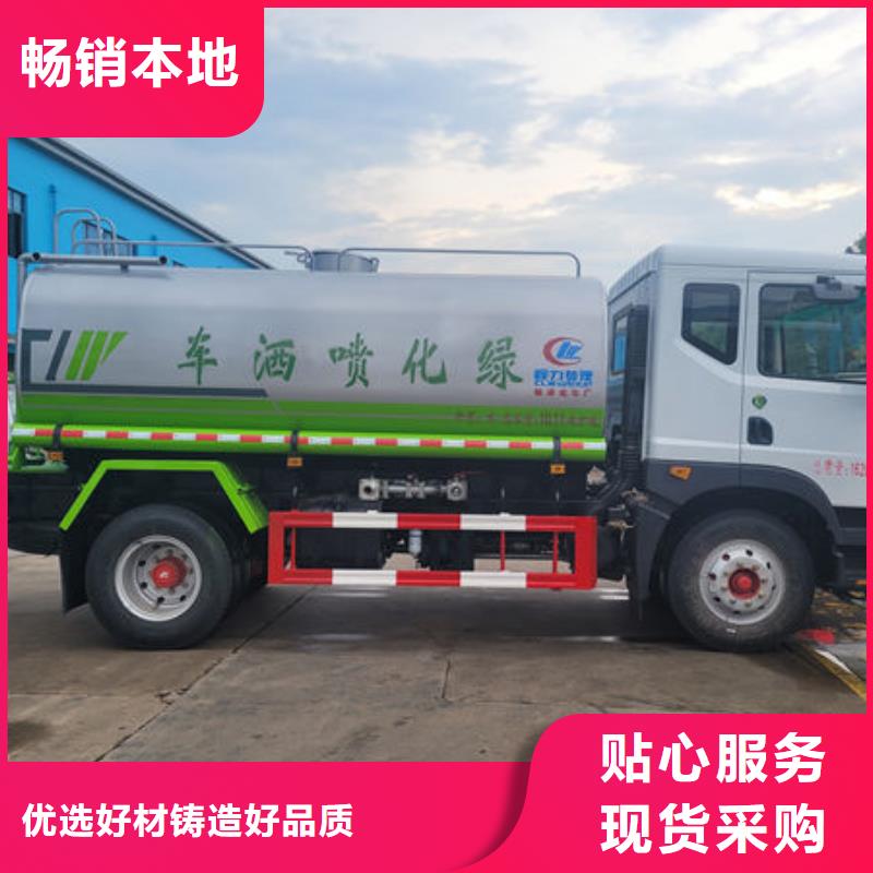 运水车一手低价