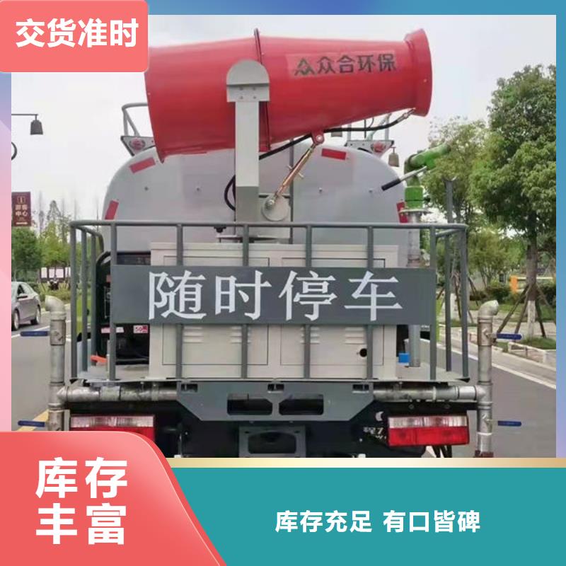 洒水车工厂直销