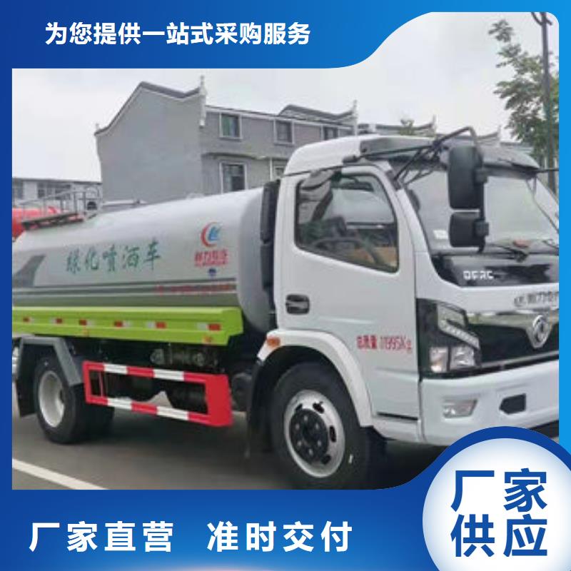程力洒水车一手低价