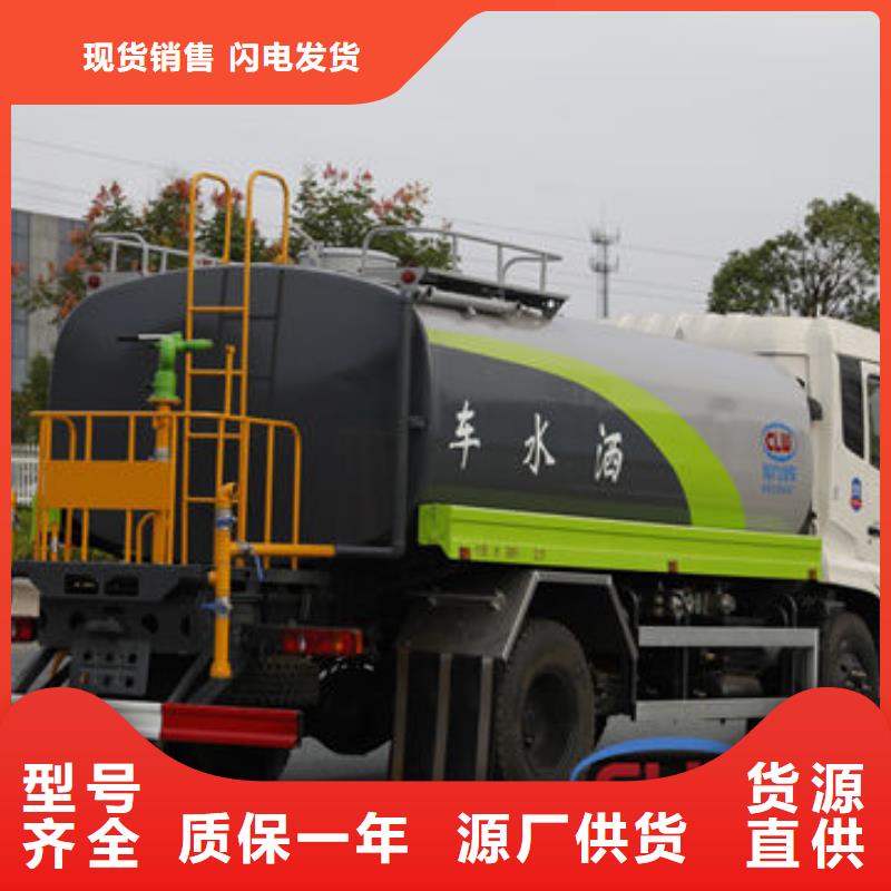 程力洒水车一手低价