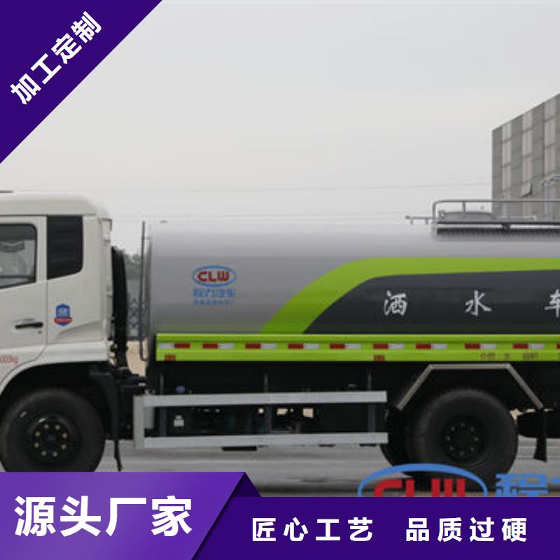 程力洒水车一手低价