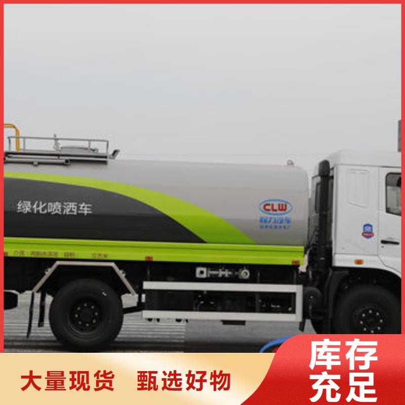 洒水车工厂直销