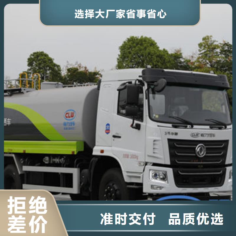 江淮10方洒水车一手低价