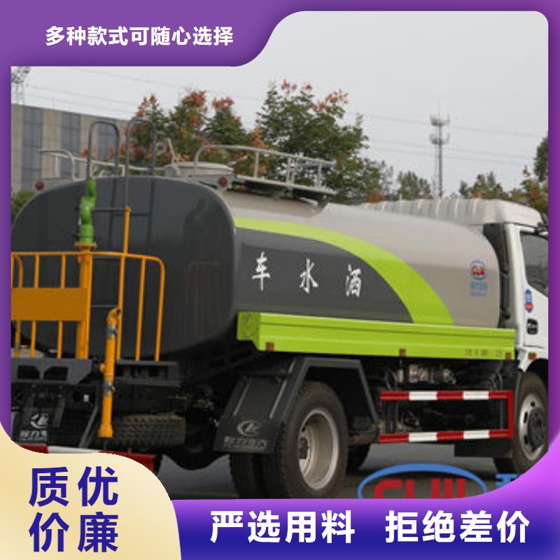 运水车一手低价