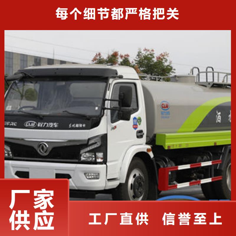 江淮10方洒水车一手低价