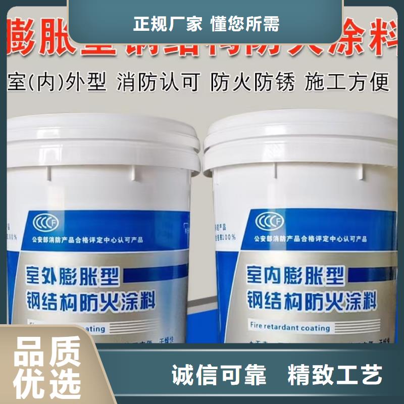 石膏基钢结构防火涂料源头厂家
