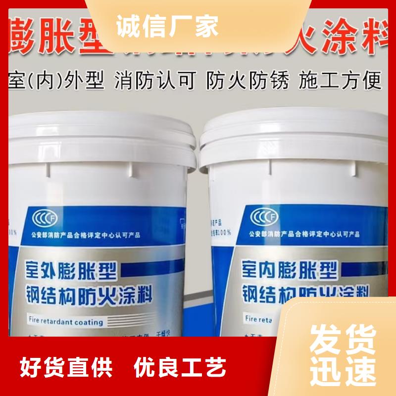 石膏基钢结构防火涂料工厂直销