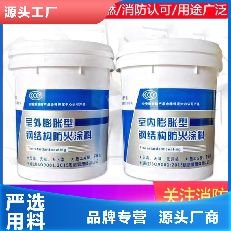 阻燃涂料诚信商家