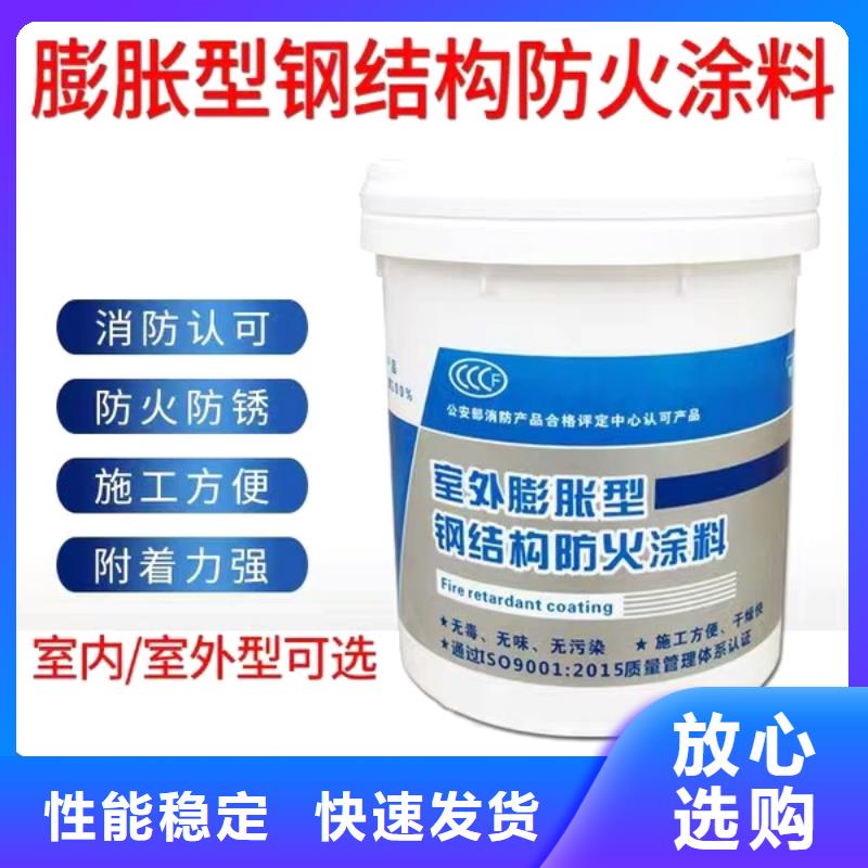 薄型防火涂料工厂直销