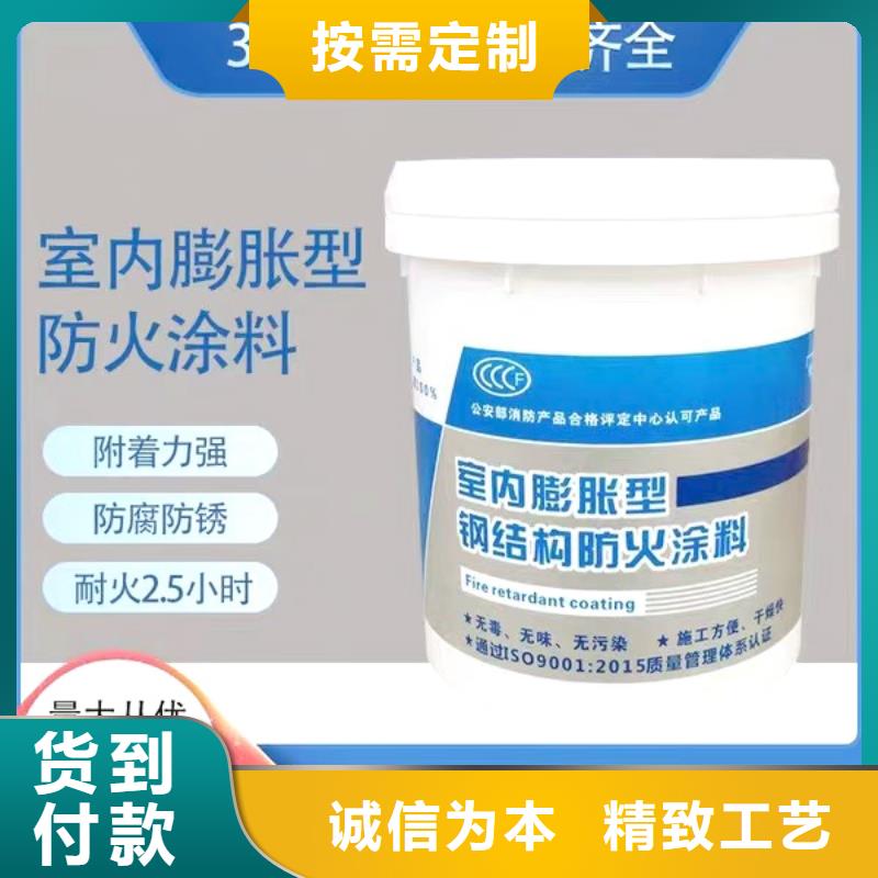 石膏基钢结构防火涂料工厂直销