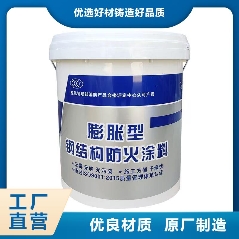 阻燃涂料诚信商家