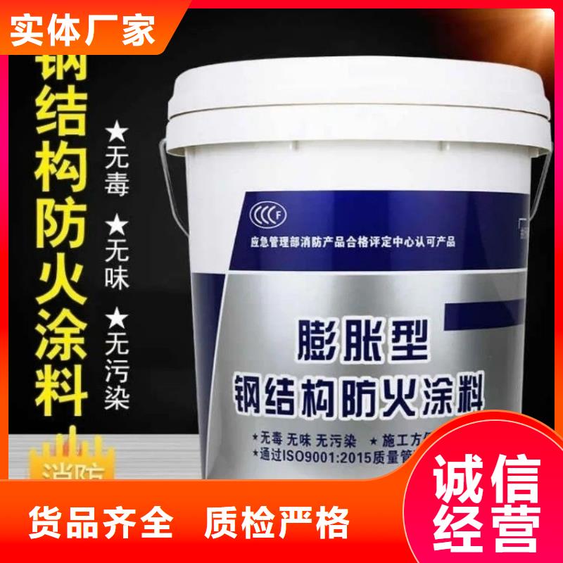 石膏基钢结构防火涂料工厂直销