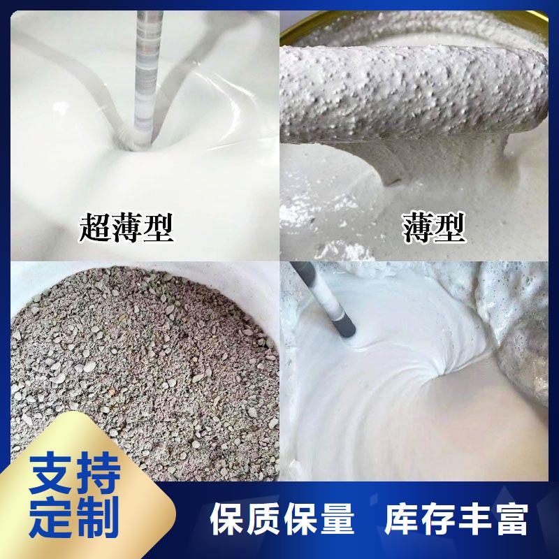 建筑防火涂料诚信商家