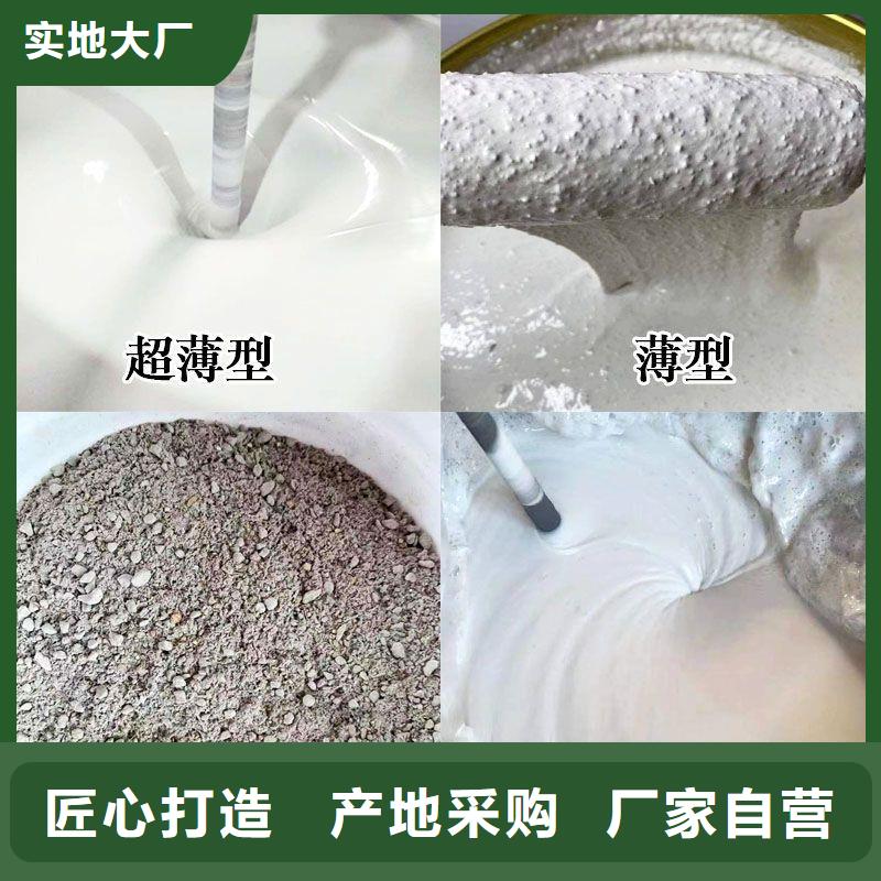 国标防火涂料厂家批发