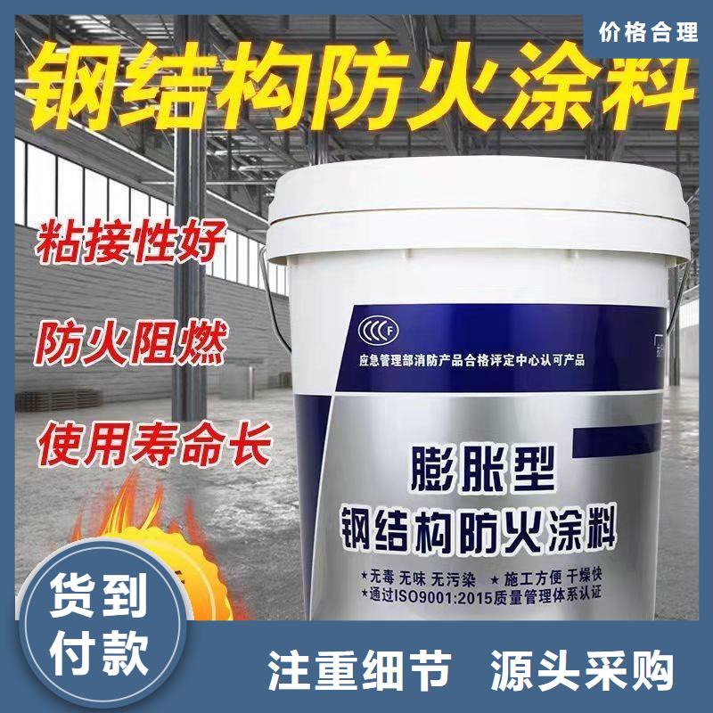 建筑防火涂料诚信商家