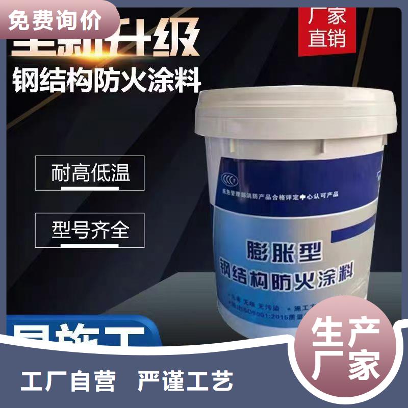 石膏基钢结构防火涂料源头厂家
