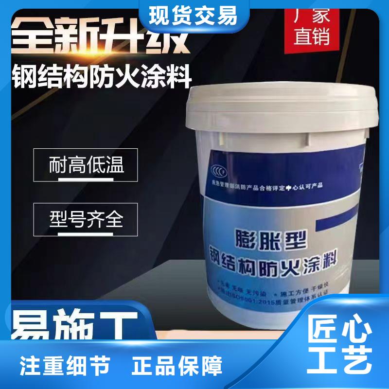 石膏基钢结构防火涂料源头厂家