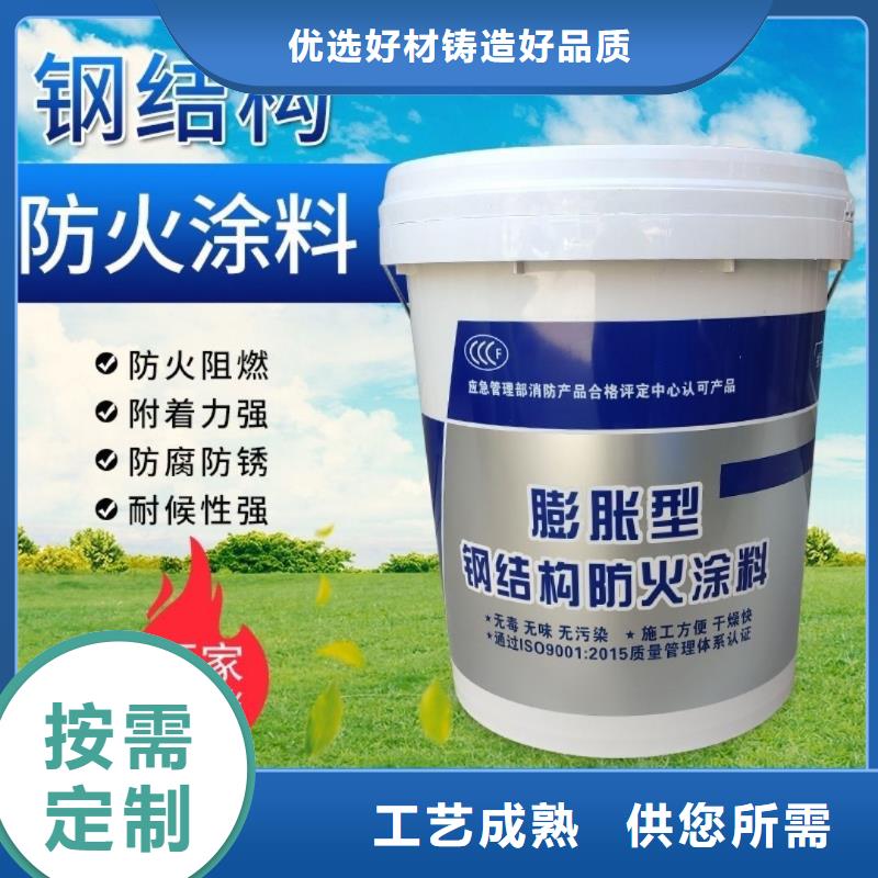 薄型防火涂料工厂直销
