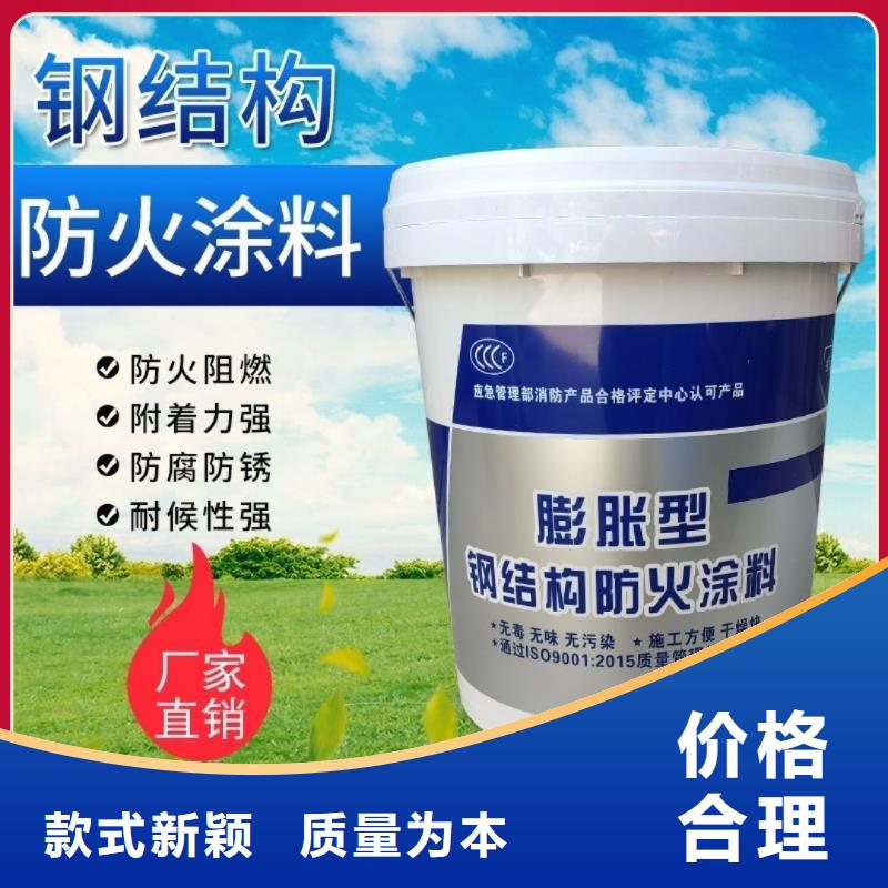 阻燃涂料厂家直销