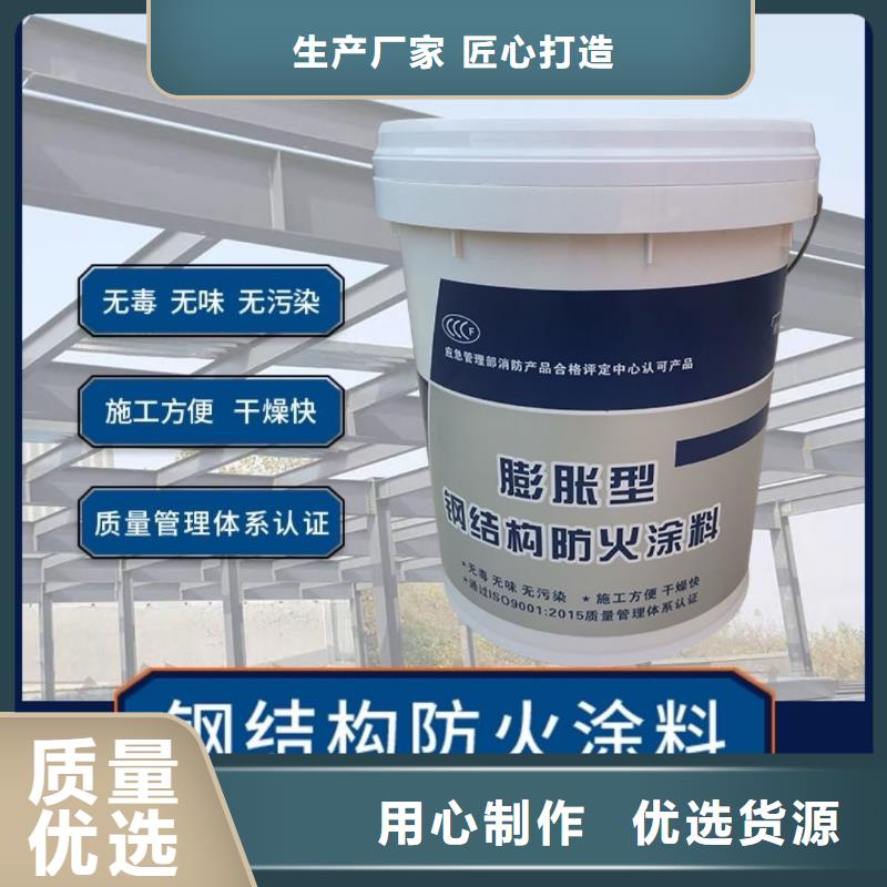 超薄型钢结构防火涂料工厂直销