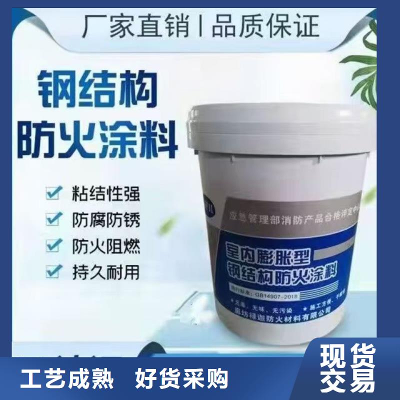 超薄型钢结构防火涂料工厂直销