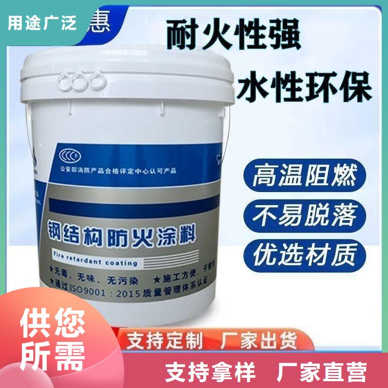 石膏基钢结构防火涂料工厂直销