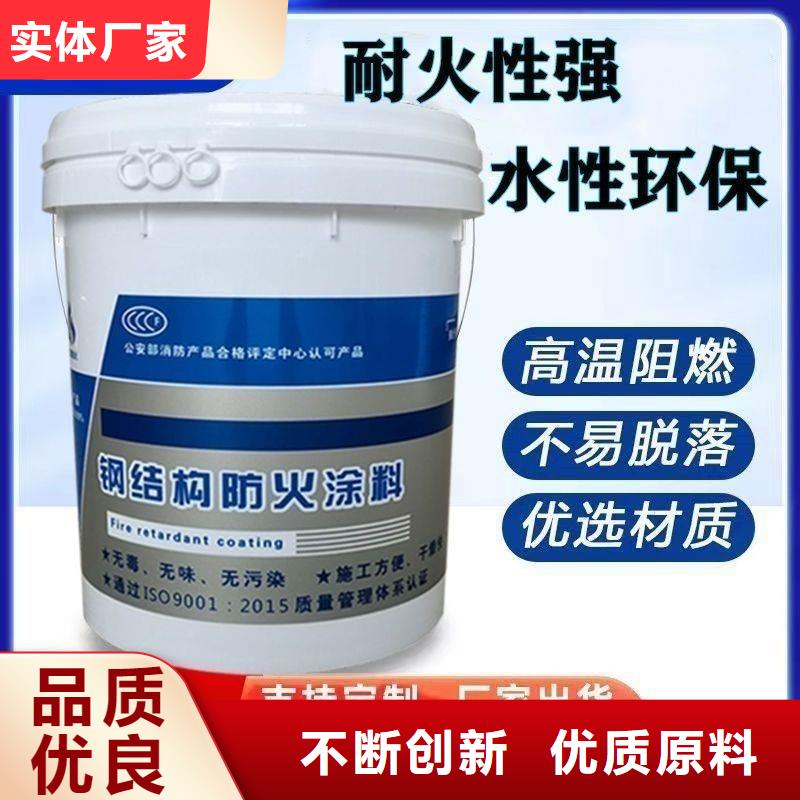 国标防火涂料厂家批发