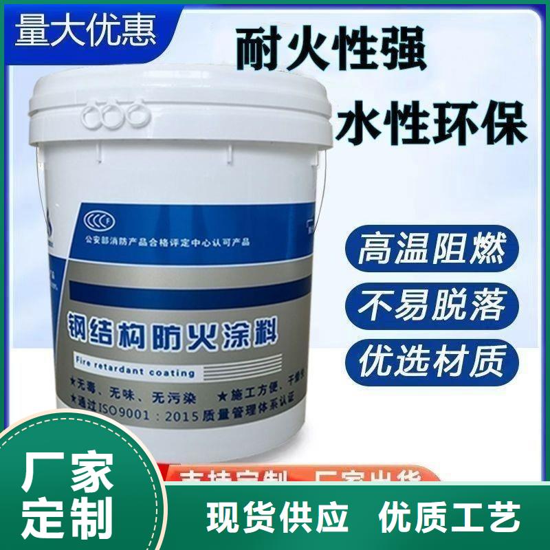 超薄型钢结构防火涂料工厂直销