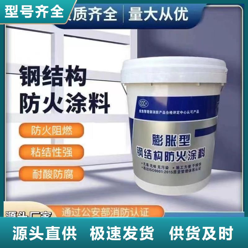 石膏基钢结构防火涂料工厂直销