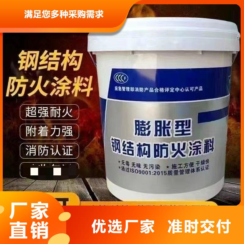 钢结构专业防火涂料诚信商家
