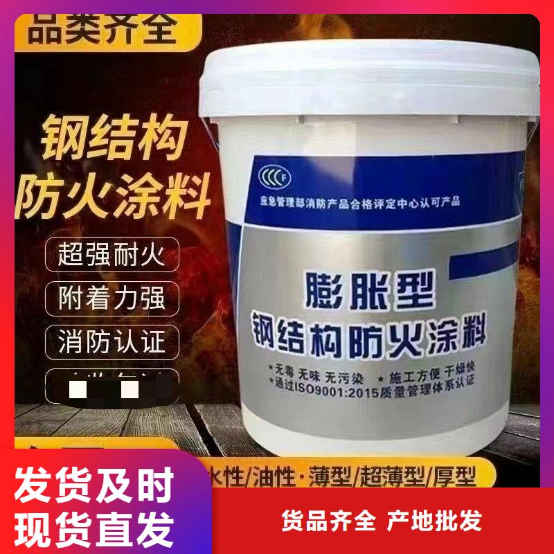 阻燃涂料诚信商家