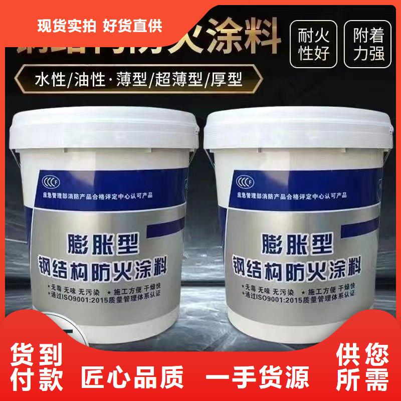 建筑防火涂料诚信商家