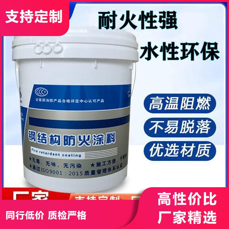超薄型钢结构防火涂料工厂直销