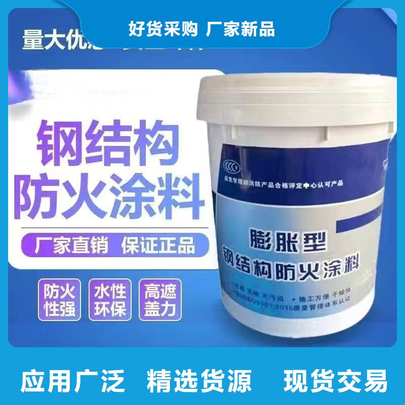 石膏基钢结构防火涂料工厂直销