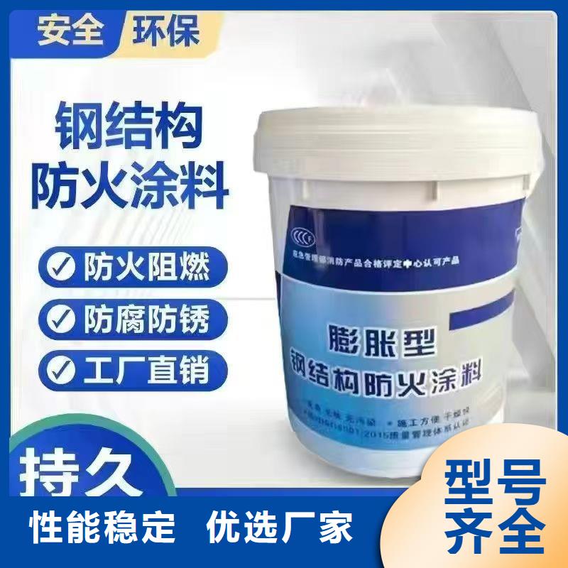 室内防火涂料源头厂家