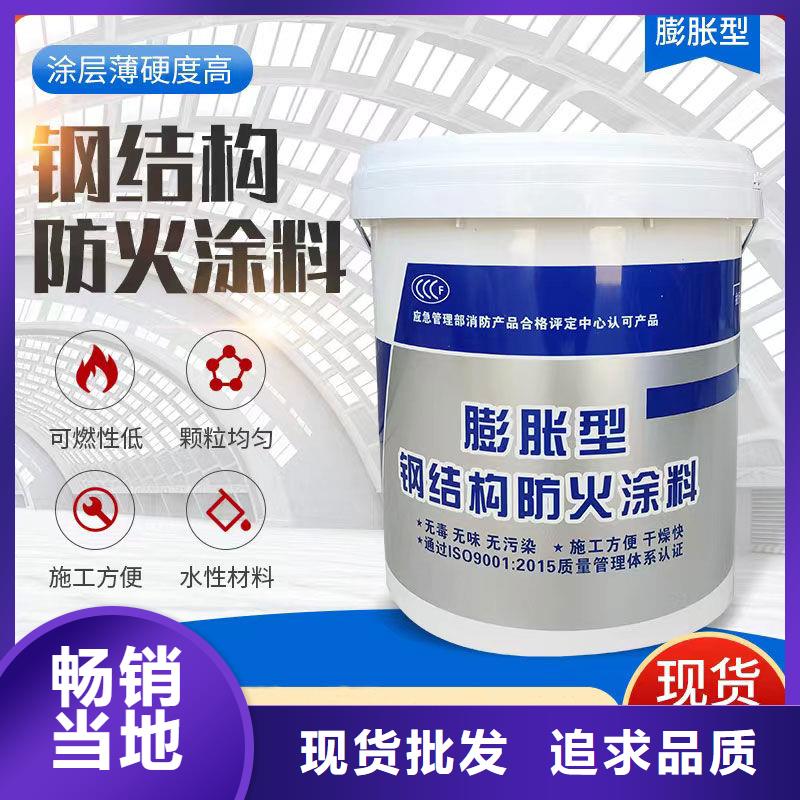 钢结构专业防火涂料诚信商家