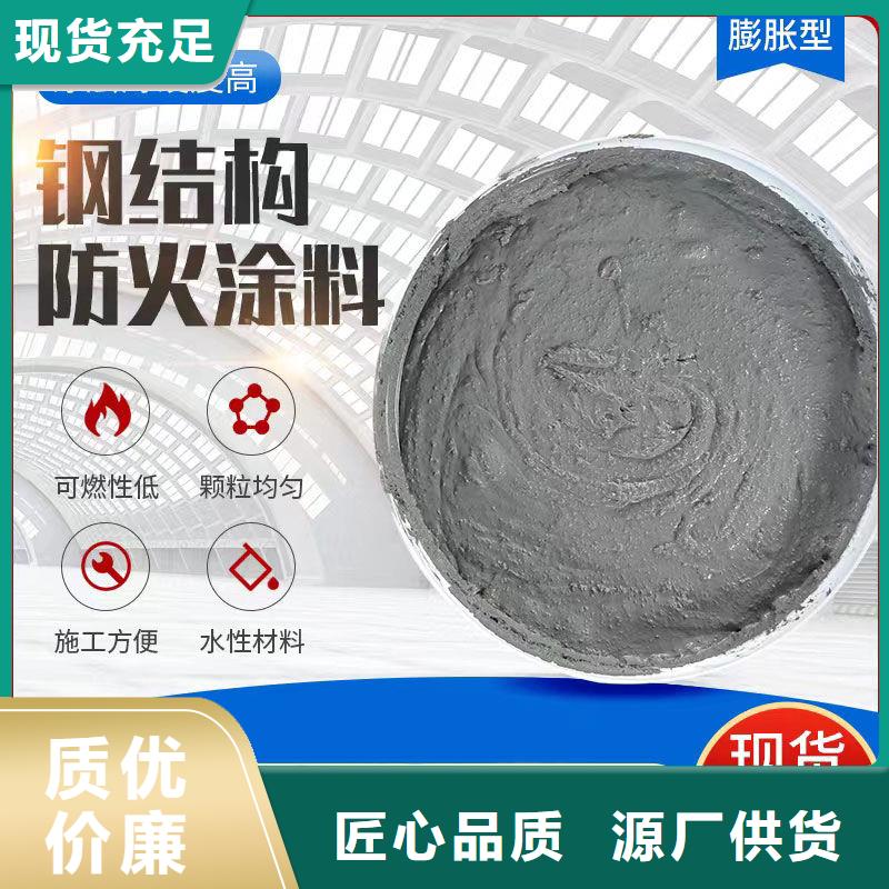 国标防火涂料厂家批发