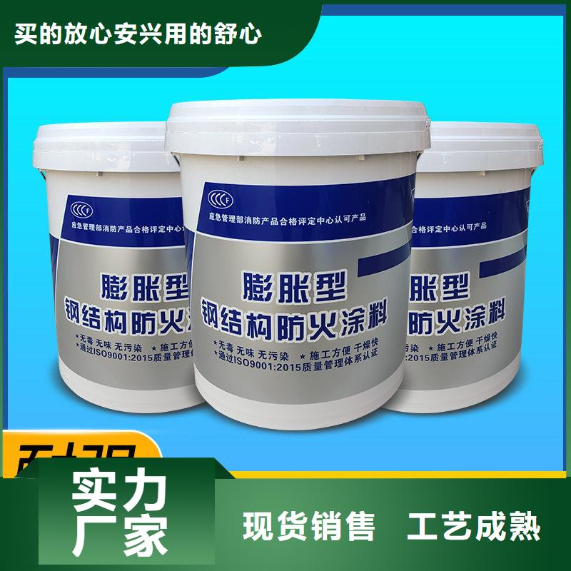 阻燃涂料厂家直销