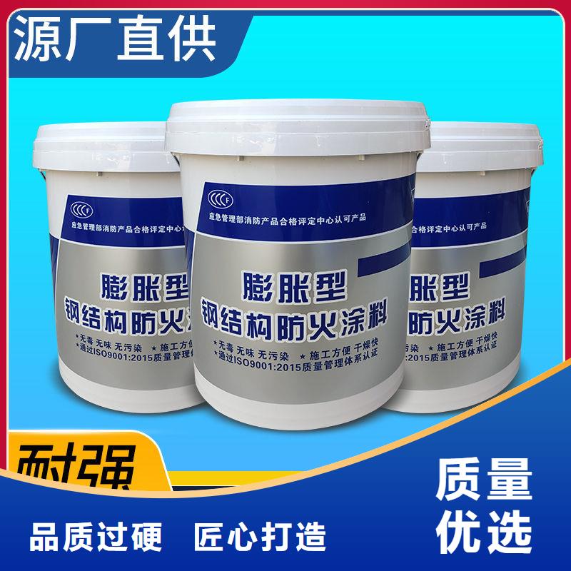 超薄型钢结构防火涂料工厂直销