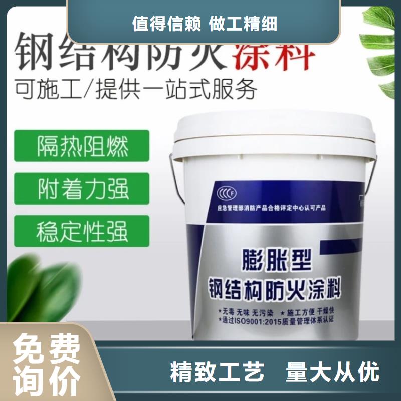 室内防火涂料源头厂家
