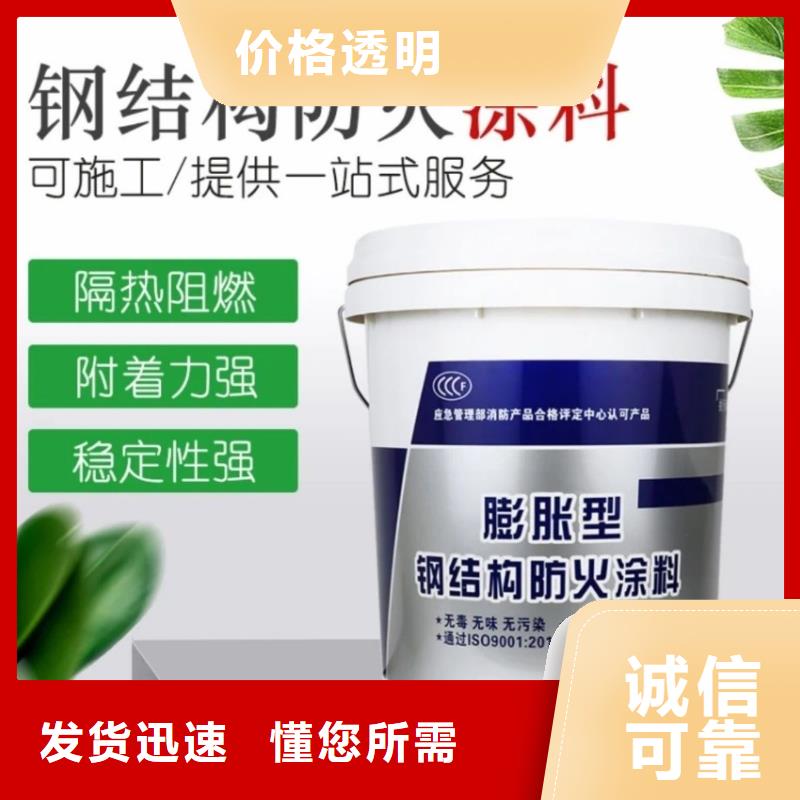 石膏基钢结构防火涂料源头厂家