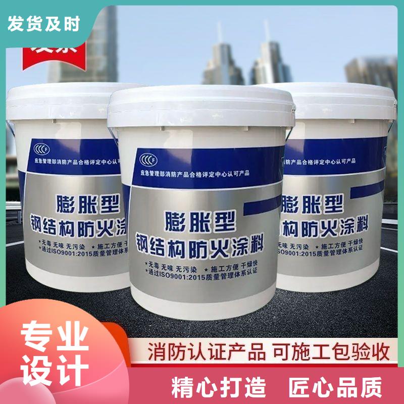 超薄型钢结构防火涂料工厂直销